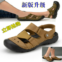 男人时尚凉鞋 2025年夏季精选指南